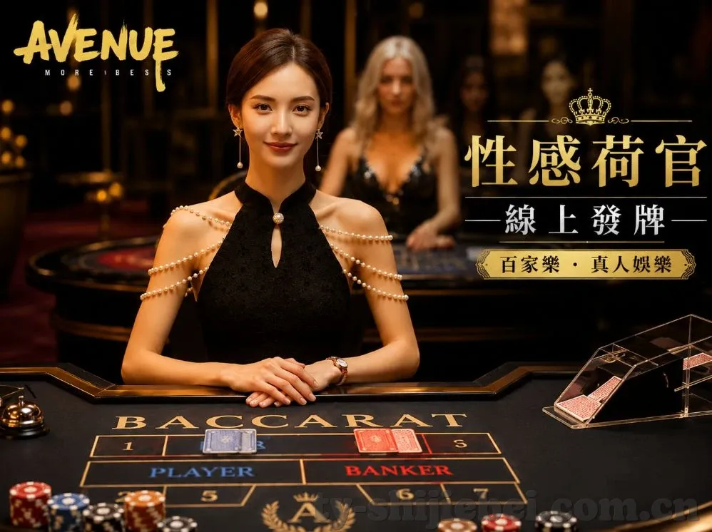 2026世界杯投注录fc3典tv-2026世界杯投注录，fc3典tv的观赛新体验